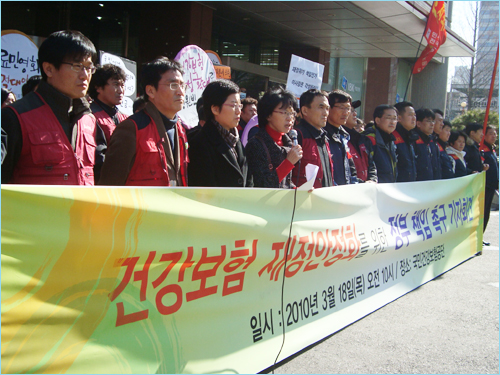 "공단에 요양기관 실사권 환원…지불제 개편"