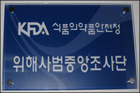 치외법권 '병원', 특사경 수사 필요성 대두