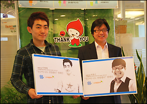 백혈병환우회-혈액본부, 헌혈전도왕 시상
