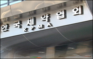 "쌍벌제 없는 저가구매, 제약산업 몰락 서곡"