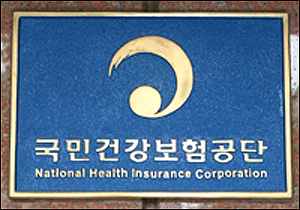 공단, 고위직 파격인사 단행…9명 강등조치