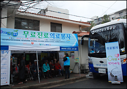 공단 , 대전 낭월동서 무료진료 봉사활동