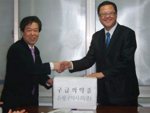 은평구약, 시민119산악구조대에 구급약 지원