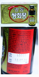 '광동 쌍화탕', 무 방부제 제품으로 교환
