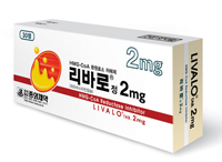 리바로 제네릭 개발 본격…생동승인 4품목