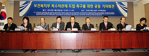 "1차관-사회복지, 2차관-보건의료 전담하자"