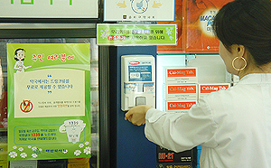 "소화제·밴드도 무상제공"…도넘은 호객행위