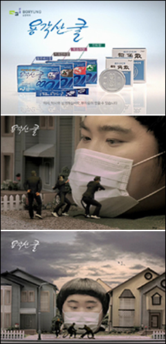 보령, '용각산쿨' 새 광고…매출 100억 목표