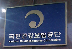 공단 "현지조사 지침 준수"…지사에 시달