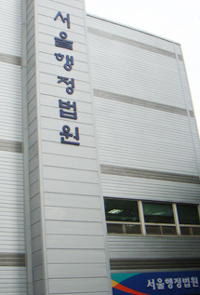 "진료비 장부 안낸 요양기관 업무정지 부당"