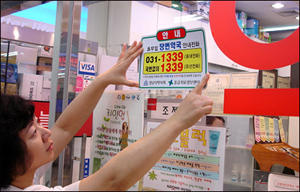 "당번약국 어디에 있나"…고객민원 또 발생