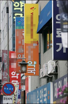 약국가, '결제할인' 인정 상한선 예의주시
