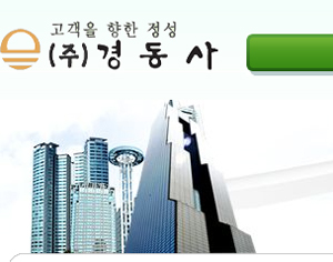 RMS, 인천지역 진출…자본금 증자도 결정