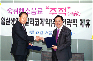 알리코제약, 숙취음료 '주적' 시판 눈앞