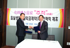 알리코제약, 숙취해소음료시장에 도전장
