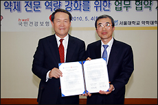 공단-서울약대, 신약개발 동향 등 정보교류
