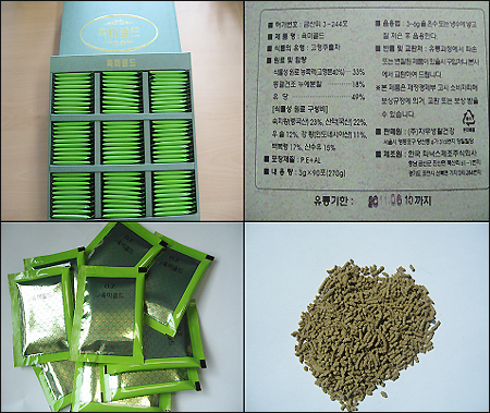 사용금지 한약재, 한방차 판매한 일당 적발