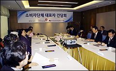 공단, 소비자단체와 건보 현안 협력 다짐