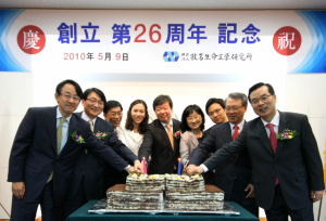 녹십자 목암생명공학연구소, 창립 26주년