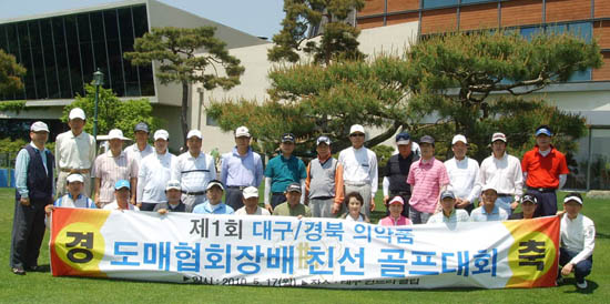 대경도협회장배 골프대회 서정인 사장 우승
