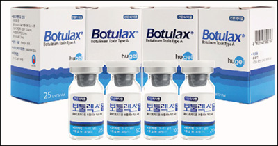 새 보툴리눔톡신제 '보툴렉스' 5월말 출시