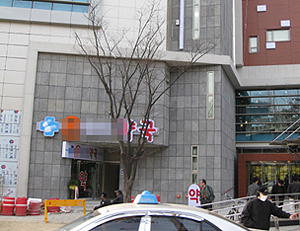 "병원 연결통로 폐쇄"…부산 O약국 시정명령