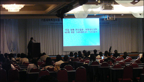 순환기용약 등 3044품목 기등재 평가대상에