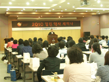 W스토어, 세미나서 성공약국 비결 공개