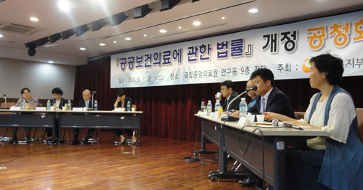 공공의료 '소유에서 기능' 재편…민간병원도 지원