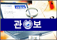 "저가구매제 10월 시행"…건강보험법시행령 공포