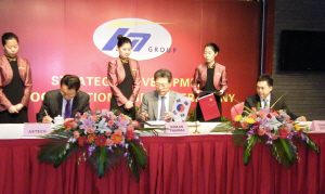 삼진제약, 中 제약기업 등과 전략적 제휴