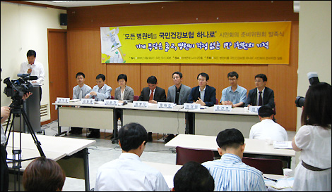 "모든 병원비를 건보료로"…보장성 확대운동 진수