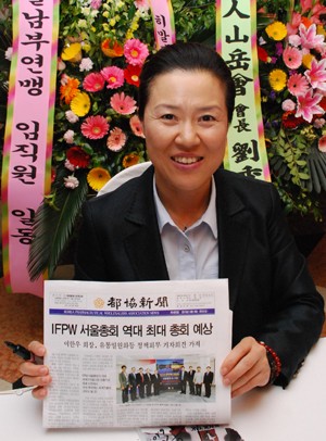 히말라야 완등 오은선 대장 IFPW서 강연
