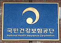 원료합성 소송 '초읽기'…공단, 변호사 선임 마쳐