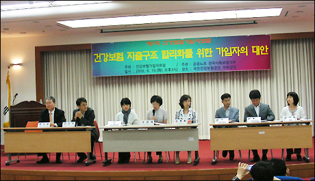 "수가보전 일환으로 상대가치점수 편법 인상"