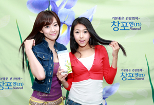 중외제약 "16강 기원 창포엔 160개 쏜다"
