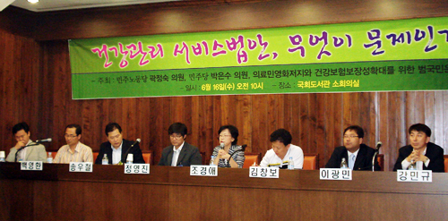 "건강관리서비스법 허점 투성"…정부 비판론 득세