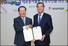 공단-결핵협, 의료봉사활동 위한 MOU 체결