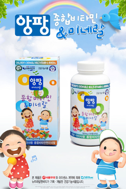 오엔팜, 앙팡 건기식 5종 약국시장에 선봬