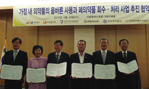 폐의약품 회수 약국 인센티브 제공 '유야무야'