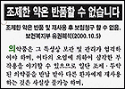 "환불 왜 안해주나"…약사 머리에 조제약 내던져