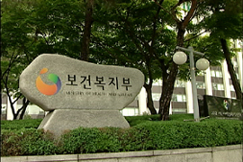 "본인부담금 차액 사후환급, 현행법 체계상 불가"