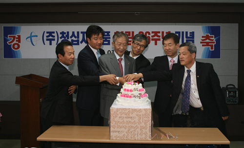 청십자약품, 창립 36주년 맞아 재도약 다짐