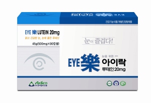 알리코제약 '아이락루테인' 브랜드 대상 수상 
