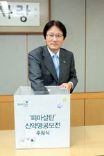 보령제약, 고혈압 신약명 '카나브'로 결정
