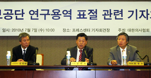 의협 "공단 반박자료 핵심 내용 빠져…고발 강행"