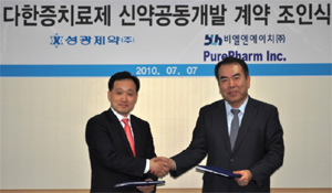 성광제약, 다한증치료제 국내독점판매 계약

