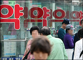 약국, 잇단 정책 악재에 한숨…'가을위기설' 현실화 