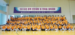 진양, 총력전진대회…하반기 목표달성 매진
