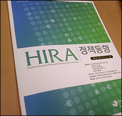 대형병원, 인플루엔자 외래 진료비 1236배 폭증